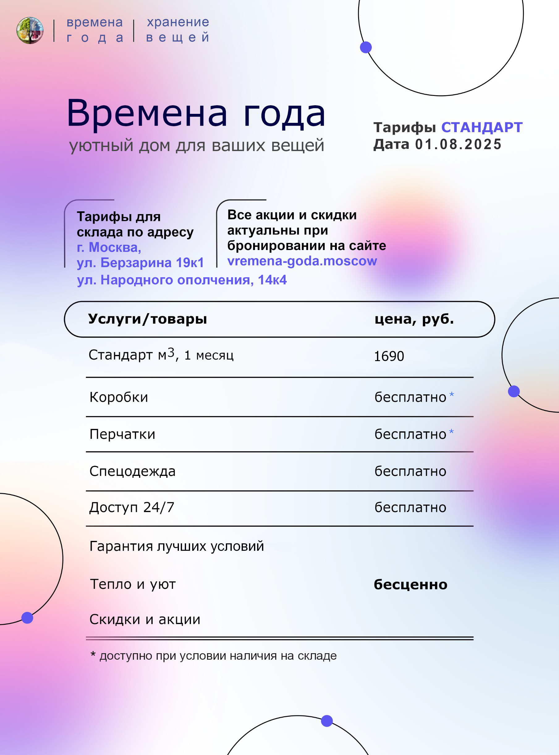About